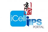 iPS细胞VIP技术实习(含中国、日本)