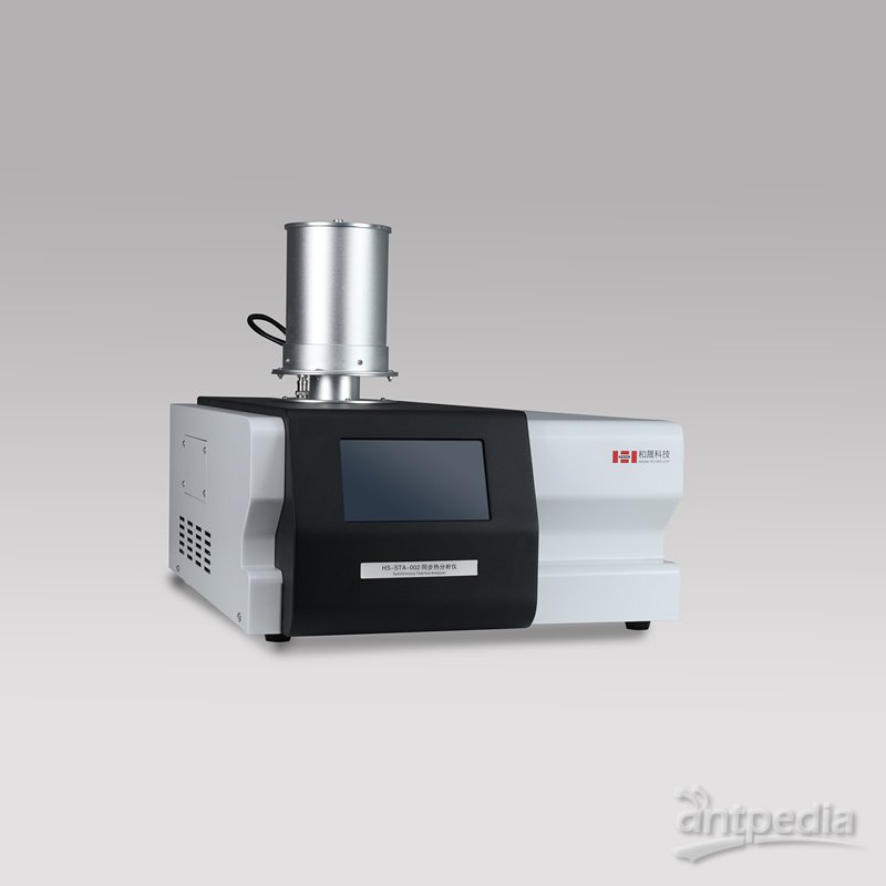  HS-STA-002 同步综合热分析仪