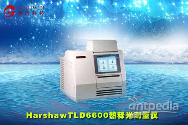  Harshaw TLD 6600热释光测量仪探测器和外壳选择 