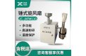 JC-JXFM110锤式旋风磨仪器