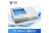 酶标分析仪 YT-MB96S
