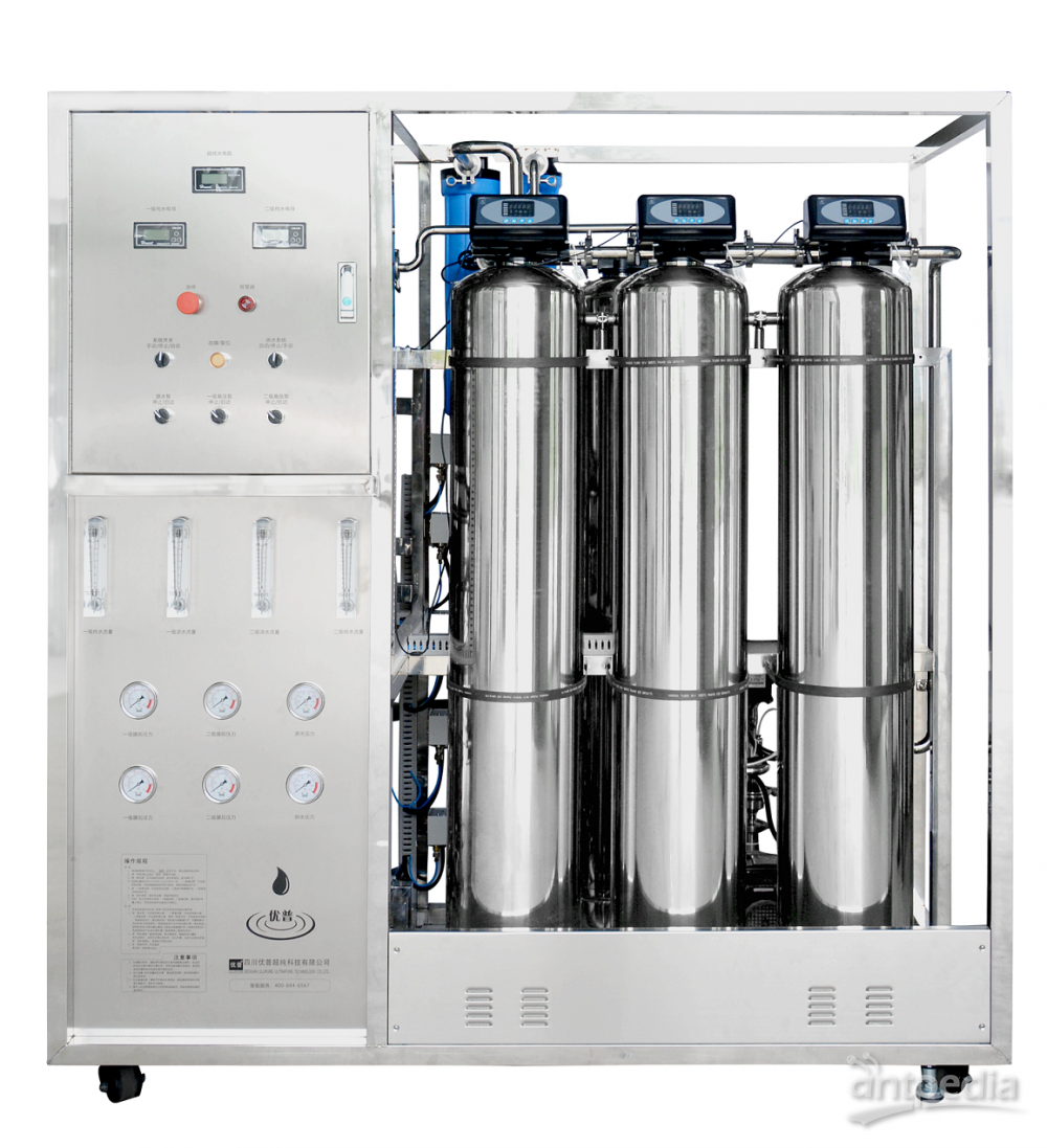 优普UPT-II-250L 中央纯水/超纯水系统