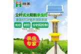 太阳能杀虫灯HM-S20-太阳能杀虫灯多少钱一台