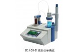 上海雷磁 自动滴定仪 ZDJ-5B-D