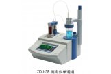 上海雷磁 自动滴定仪 ZDJ-5B