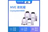 MVE液氮罐cryosystem 4000