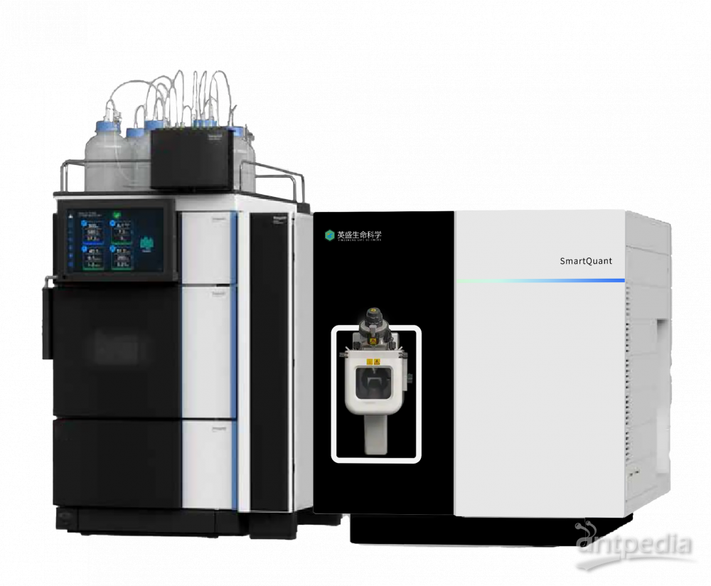 高效液相色谱串联质谱检测系统 SmartQuant