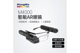 虹科Vuzix AR智能眼镜M4000套装 工业远程协助高清轻便便携