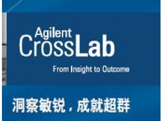 CrossLab 实验室设备管理服务