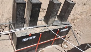 衡阳农村生活污水处理设备