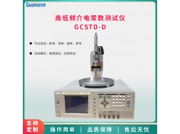 高低频介电常数测试仪材料电性能分析的核心工具