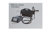 MEXA-600S不透光烟度计