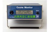 普科生 205型臭氧检测仪 
