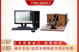 日本折原新款FSM-6000X 玻璃应力仪华南授权总代理