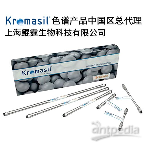 Kromasil 100-5-C18(w) 4.0x125mm