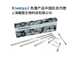 Kromasil Classic C18(W) 色谱柱