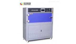 紫外线老化试验箱用于测试水性油漆 广皓天HT-UV3