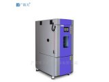 高低温湿热交变试验箱零下40度测试设备 广皓天SMA-150PF