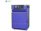 程序控制高温烤箱干燥试验箱直销厂家 广皓天ST-138