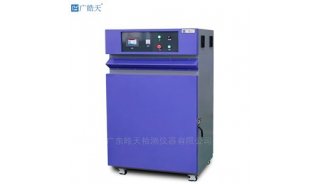 干燥设备电热鼓风干燥机高温烤箱 广皓天ST-138
