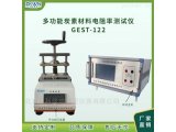 多功能炭素材料电阻测试仪GEST-122