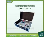 复测性石墨电极电阻率测定仪GEST-122A
