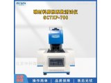 石墨材料热膨胀系数分析仪GCTKP-700