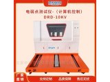 电容器薄膜电弱点检测仪试验机DRD-10KV