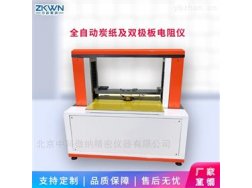 粉末压实密度测试仪中的压强控制技术