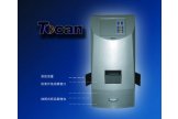 上海领成凝胶成像系统Tocan 240厂家直销超低价供应