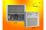 HS系列冷却循环水机(室内机、室外机、分体式）