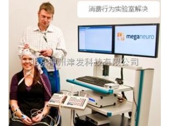 消费行为实验室解决方案