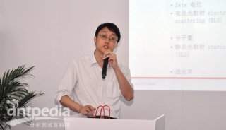 安东帕激光粒度仪销售工程师 顾梦懿