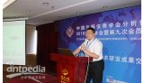 湖南大学化学生物传感国家重点实验室教授 吴海龙