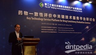 北京卡威生物医药科技有限公司副总裁 刘宇晶08