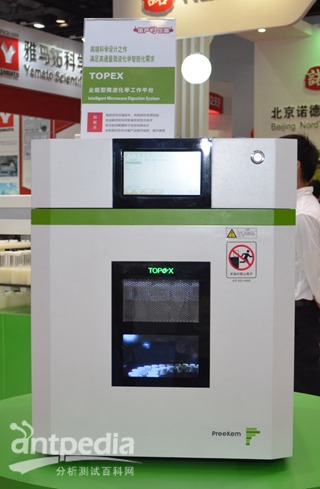 2015年上海屹尧-TOPEX全能型微波化学工作平台_副本