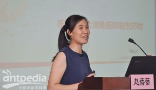广州金域临床质谱检测中心副主任 赵蓓蓓