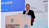 杭州环特生物科技股份有限公司首席科学家李春启