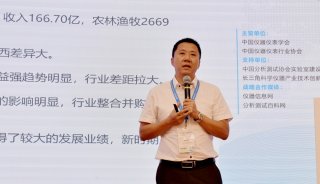 华测检测认证集团股份有限公司副总裁 李丰勇