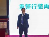 北京海光仪器有限公司总经理 刘海涛先生&nbsp;