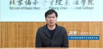 广州实验室薛鹏谈“<em>中国</em><em>尿</em><em>计划</em>”：抢数据主权，尿液藏精准医学密钥