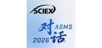 ASMS 2026丨对话SCIEX全球核心层：novus V55问世，下一代高通量<em>质</em><em>谱</em>平台如何重塑行业效能？