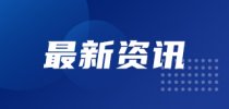 北京协和医院发布严正声明
