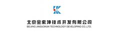 北京金索坤技术开发有限公司