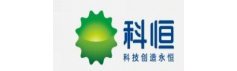 上海科恒实业发展有限公司