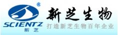 宁波新芝生物科技股份有限公司