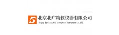 北京北广精仪仪器设备有限公司