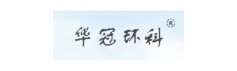 锦州华冠环境科技实业股份有限公司
