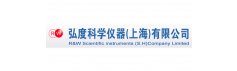 弘度科学仪器（上海）有限公司