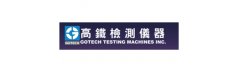 高铁检测仪器/GOTECH TESTING MACHINES CO.,LTD.